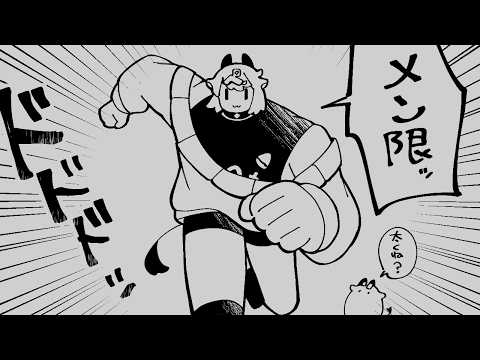 ぺ。tube / ペケこ