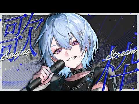 【 歌枠 】10月も頑張っていこうの歌枠 ⟡.· 【 夕霧レイ/ミリプロ 】