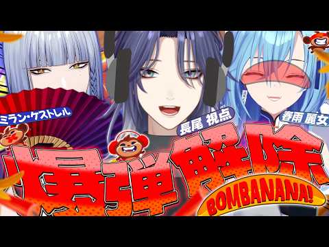 長尾 景 / Nagao Kei【にじさんじ】