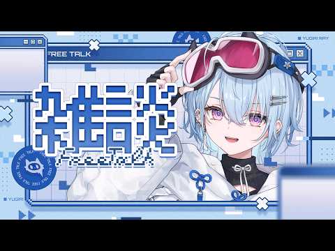 夕霧レイ / YugiriRay