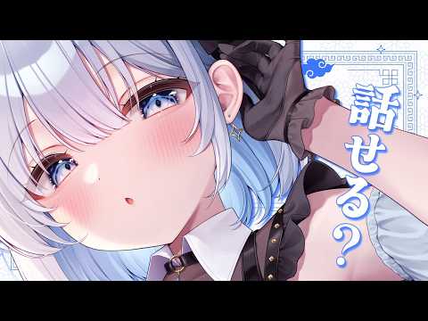 【雑談】ダーツ試験を受けるのでお勉強しています!お話出来る人はしゃべりかけてね!【葵井詩雫】