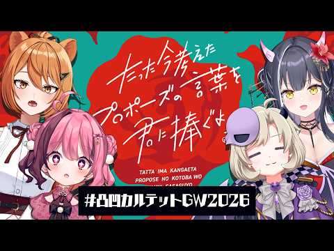 Sakura CH.餅々さくら