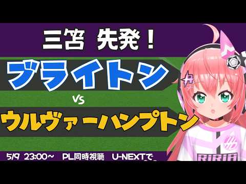 光りりあ【Riria Hikari Ch】