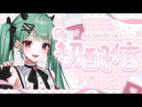 nekomiya fuyuCh.猫宮ふゆ / プロプロゲーマーズ
