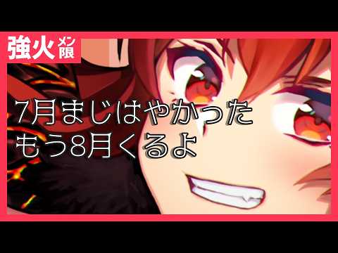ドーラ