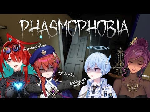 Faminé Ch.【ARP】
