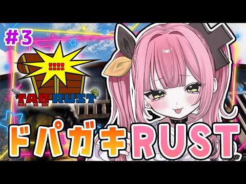柚鳥ペケ YUTORI PEKE