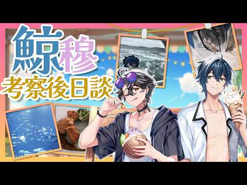 鯨諾 Whalefall