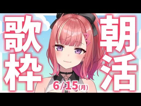 春歌みこと Mikoto Haruka【シアーミュージックV】