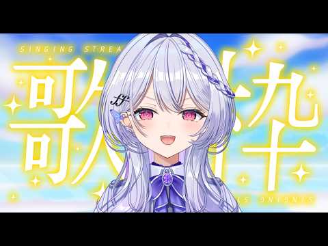 【縦型歌枠 #shorts 】黄昏時に歌います【#ルシェルーム / #無原唱レコード 】