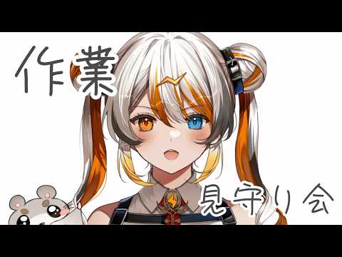 偉雷アマエ / Erai Amae