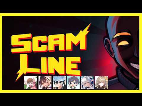 【Scam Line】嘘つきゲーム【倉持京子】
