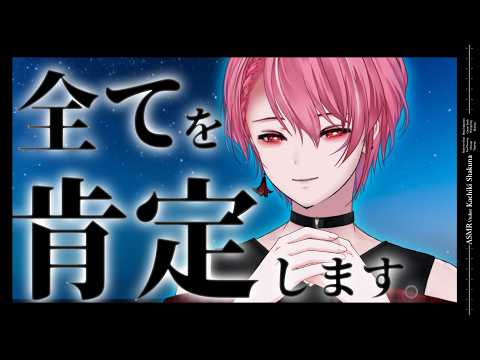 Shakuna CH.勝気シャクナ