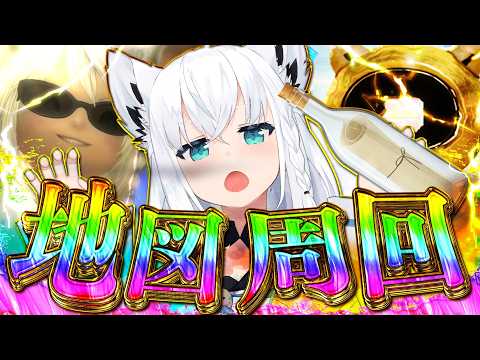 フブキCh。白上フブキ