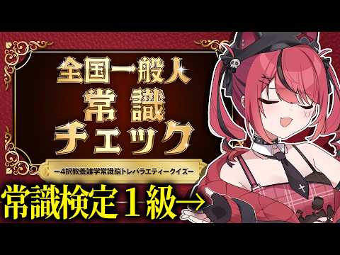 赤彩みあ / Akairo Mia Ch.【すずみあ】