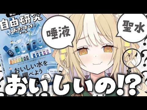Nina Ch. 飴望にぃな