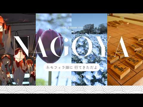 四ッ谷やえ-Yotuya yae-