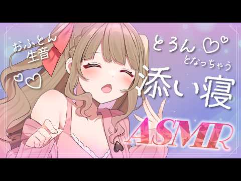 ちあももちゃんねる【ASMR🍑個人勢Vtuber】