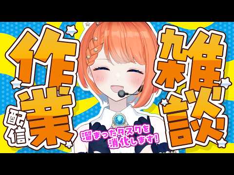 宇井葉 宙 project  -UibaSora-