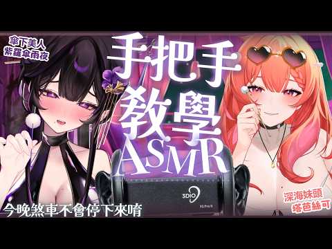 Tabasuko Ch. 塔芭絲可