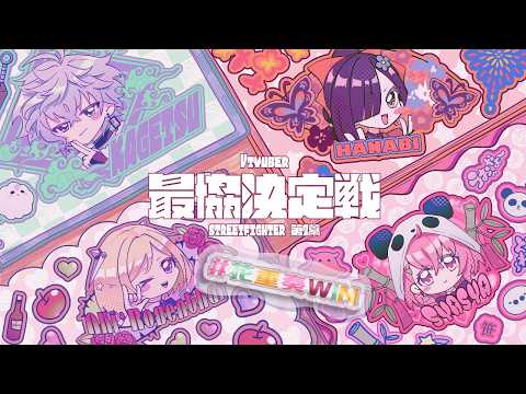 笹木咲 / Sasaki Saku