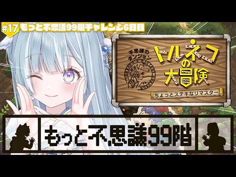 天羽衣 / Amaui Channel【ななしいんく】