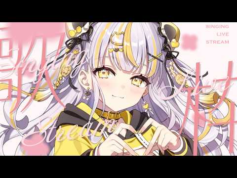 鈴神うたね / Suzukami Utane