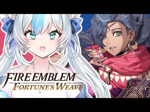 Leda's Revenge Continues!! Can We Make it Out Alive?! | FIRST PLAY: Fire Emblem Fortune's Weave