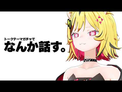 うる虎がーる / あおぎり高校
