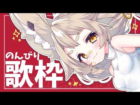 天和うる / Amawa Uru