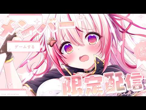 Kuon ch.桜神くおん