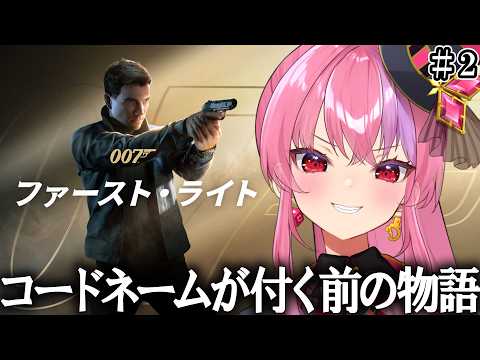 桜ノ宮レイ / DEALS CASINO