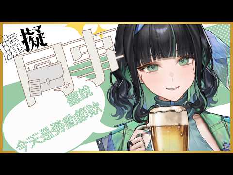 周默Zhoumo