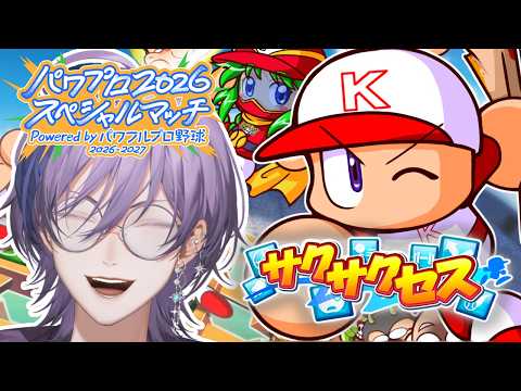 榊ネス / Sakaki Ness【にじさんじ】