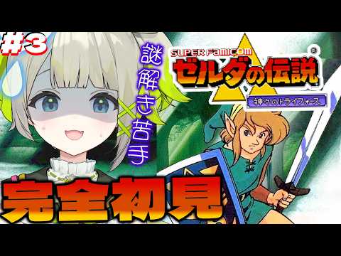 孫守まごも / Magomo Magomori