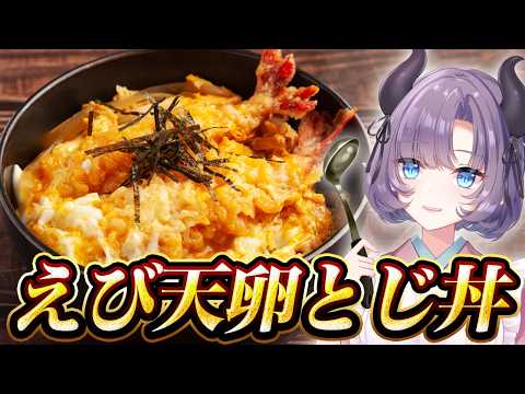 紫桃あのん【Crazy Cooking Devil Anon Shito】