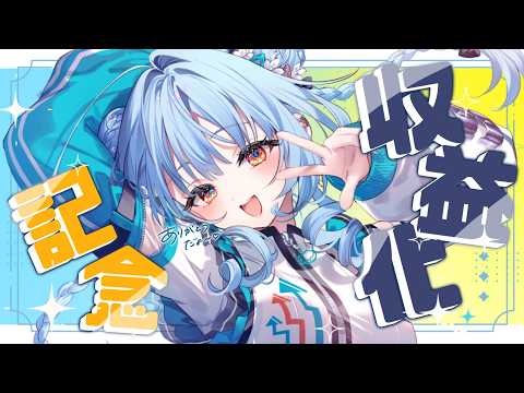 電信柱ちゃん / DENSHINBASHIRA-CHAN