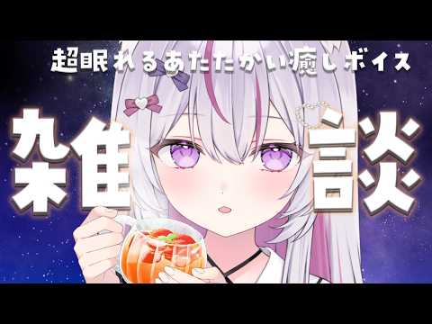 猫山みあ / Nekoyama Mia ch. 