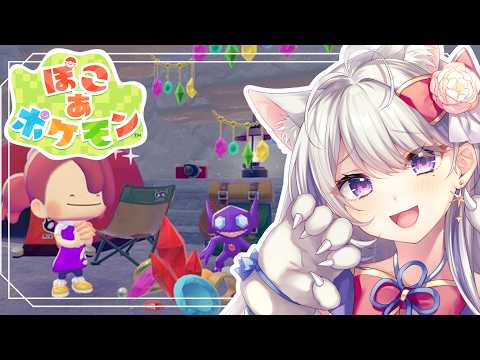 甘姉ミナ / Amane Mina