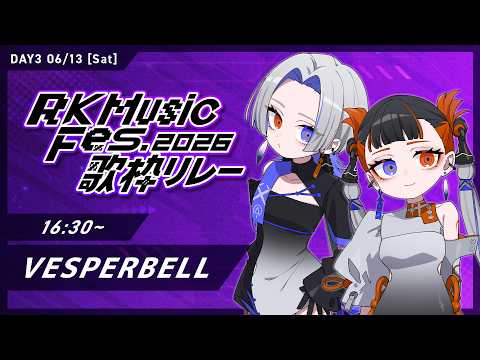 VESPERBELL