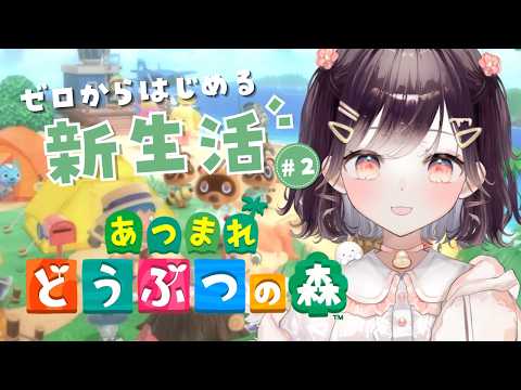 たここ