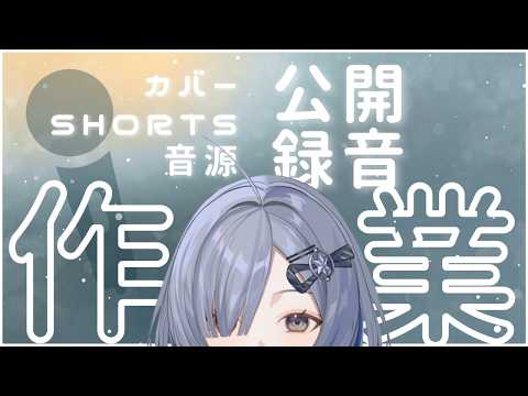 ミナミイズミ / IZUMI MINAMI