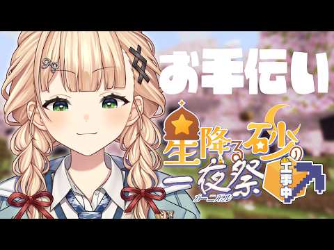 鏑木ろこ / Kaburaki Roco【にじさんじ】