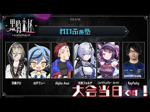 ニャマシュヴァ・ルッツ