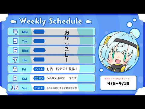 幽音しの Shino Channel - ななしいんく