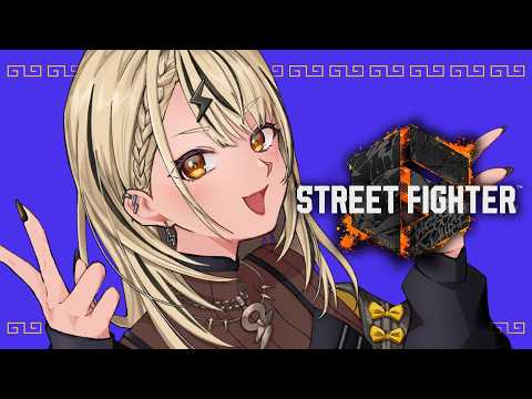 【STREET FIGHTER 6】祝脱禿✌【ぶいすぽっ!/神成きゅぴ】