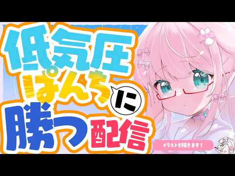 結乃りぼん Ribbon Ch.