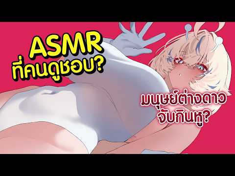 Laibaht Ch. / หลายบาท