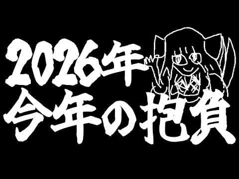 むらゆき-MURAYUKI