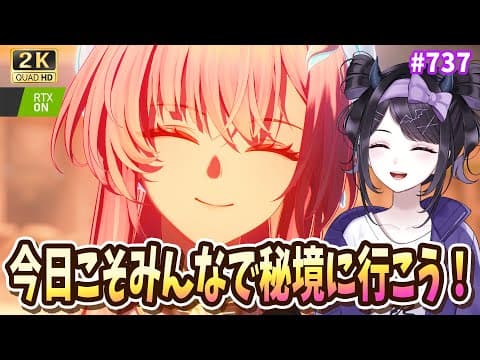 夜魅ちゃんねる